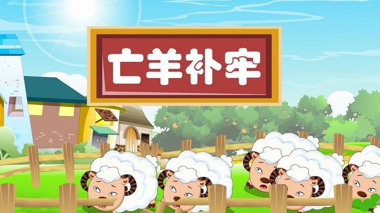 羊小咩怎么入驻