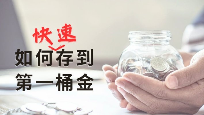 白条出库秒商家 现金怎么办