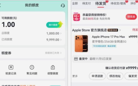 鹿优选额度如何提升
