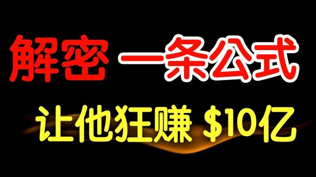 白条付费额度怎么套出来