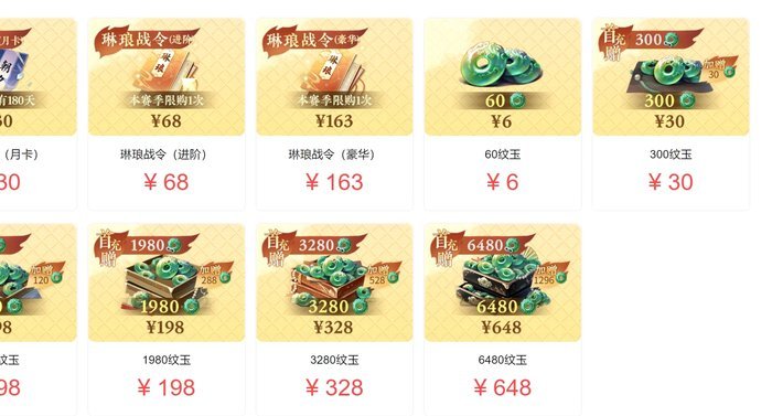 花呗正确用法指南：避免误区与法律风险的三个妙招