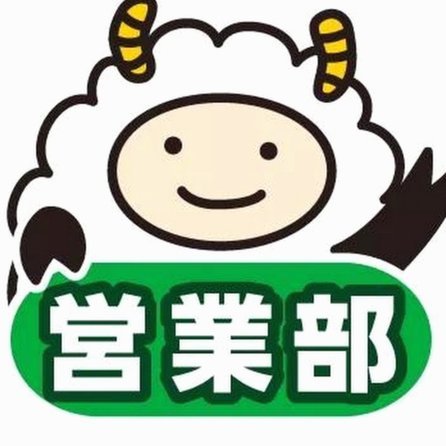 羊小咩取现费多少？