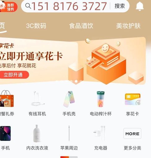 羊小咩秒出1000额度