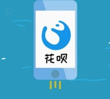 花呗套现安全指南