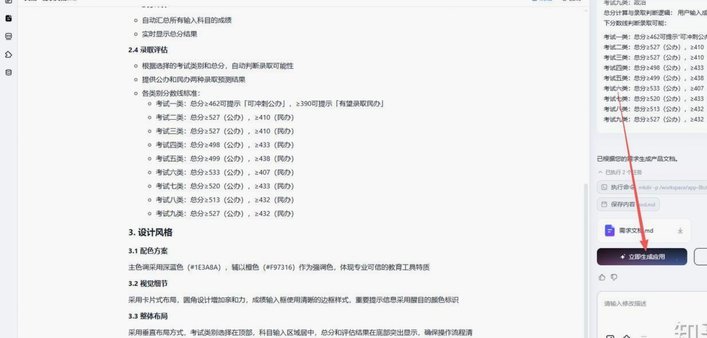 白条秒到：如何快速提升个人信用评分？