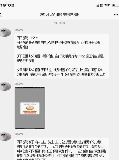 白条秒到怎么刷出来的