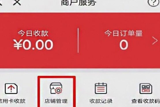 他人用我的收款码套现信用卡骗局解析