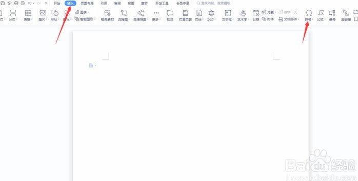 怎么从白条上借钱