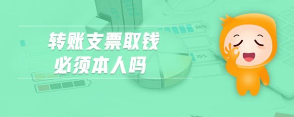 分付怎么转给个人 取现金