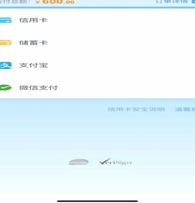携程拿去花app