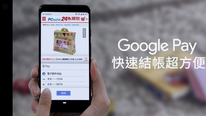 得物App支付方式全解析