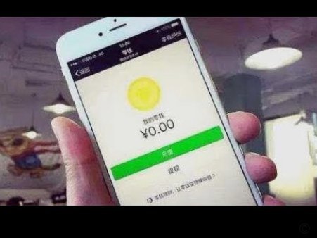 微信分付的钱，真的能套出来吗？