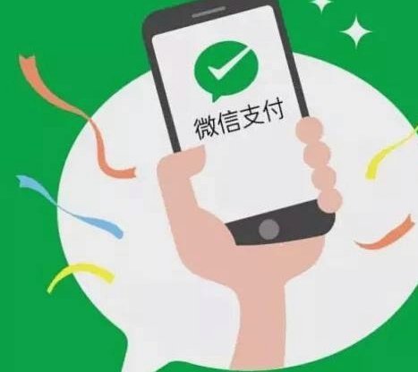 怎么把微信分付上的钱套出来