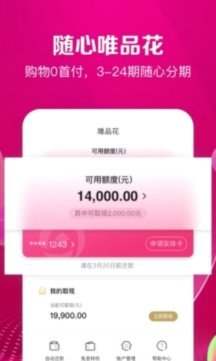 来分期购物额度能套出来吗