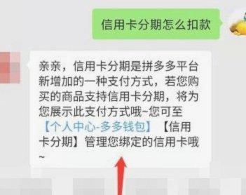 来分期购物额度能套出来吗