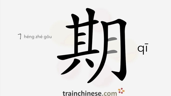 分期付款，可以取消吗？