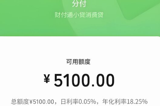 分付24小时提现：重塑金融服务新标准