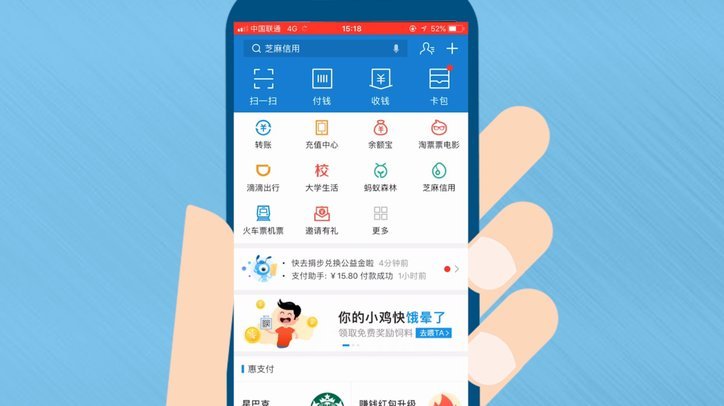 花呗提现到银行卡怎么操作