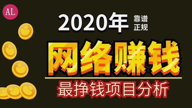 分期乐出来极速借钱页面