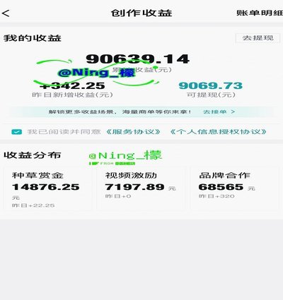 得物余额不能提现