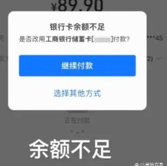 得物余额不能提现