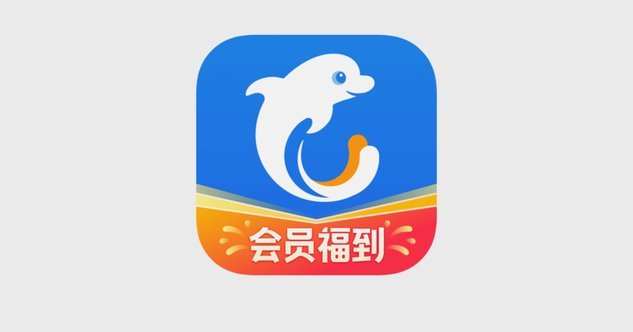 携程旅行：如何轻松搞定旅行支付？