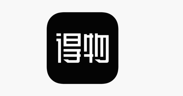 得物购物平台靠谱吗？用户体验全解析