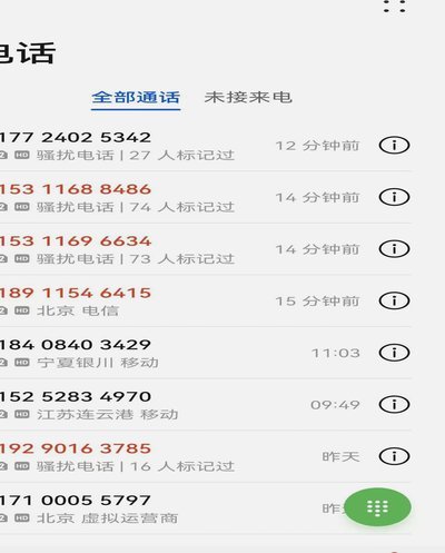 分期乐是不是正规的借款平台