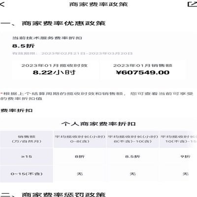 得物卖家如何妥善处理订单取消事宜？