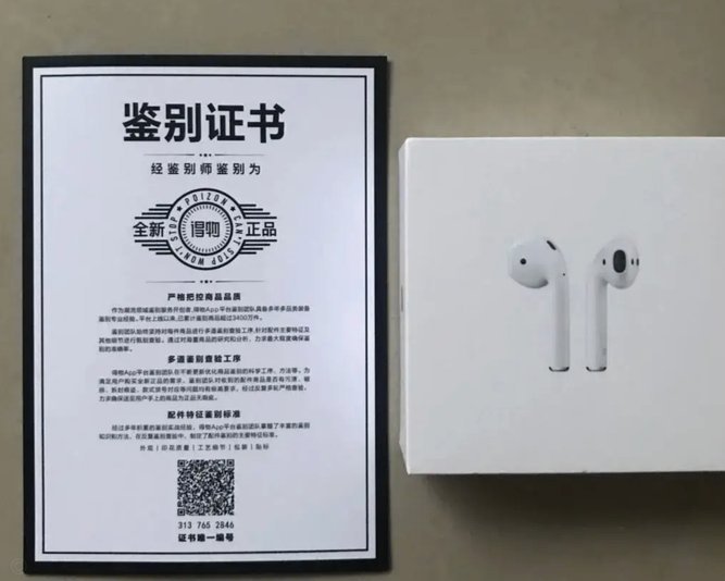 得物卖家提现到账要多久