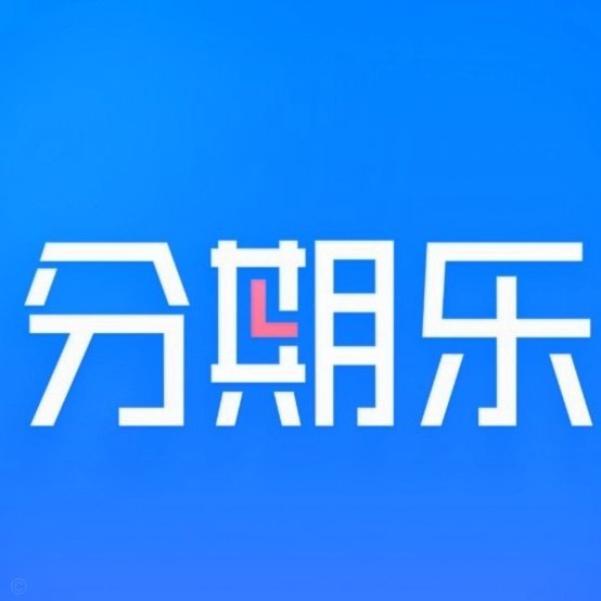 分期乐没法借