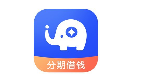 分期乐“停摆”：揭示消费分期风险