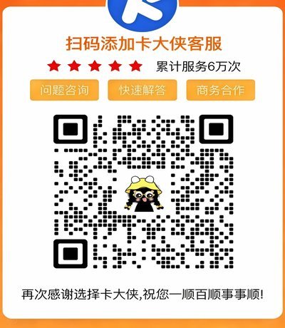 便荔卡怎么刷出来