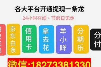 羊小咩享花卡购物额度怎么提现