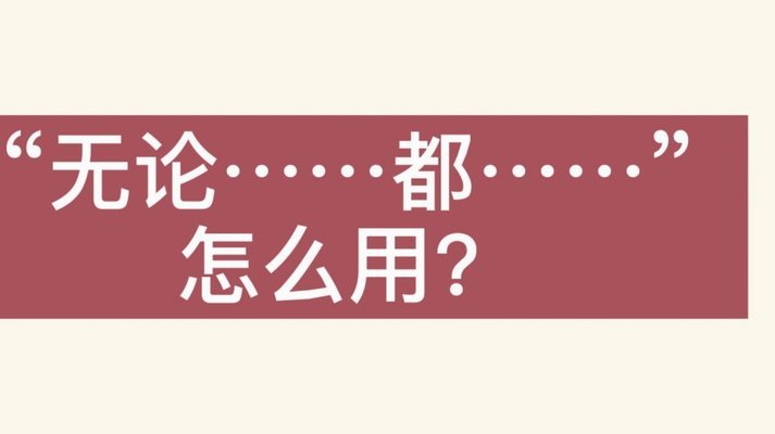 分期乐还款全攻略：提前结清与逾期处理