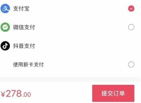 抖音24小时套现新模式