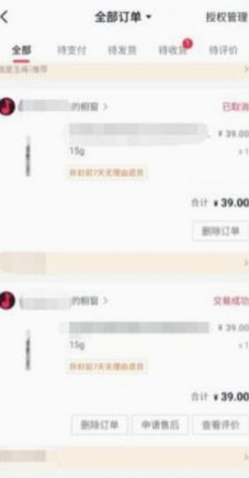 抖音月付24小时套现商家