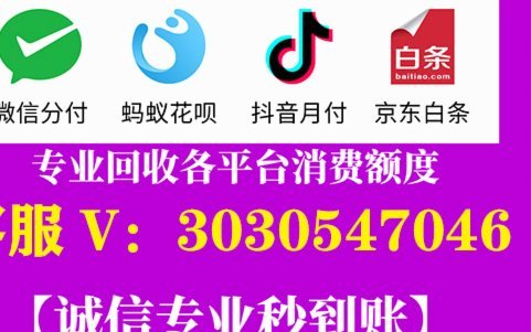 便荔卡快速变现技巧