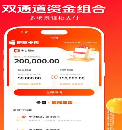 便荔卡怎么套现最简单方法