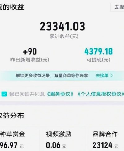 得物借款如何提现