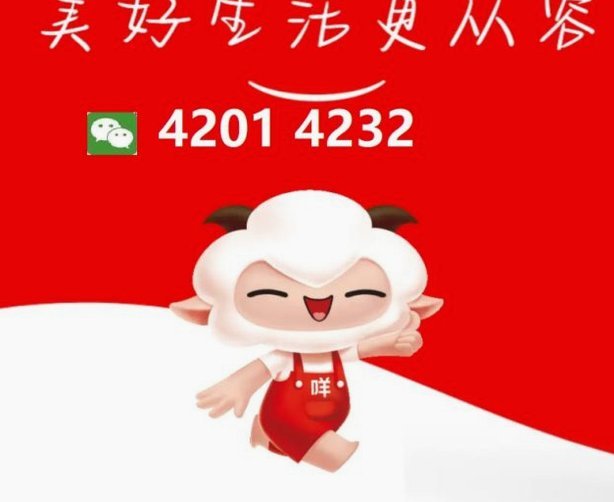 羊小咩享花卡消费额度如何安全套现