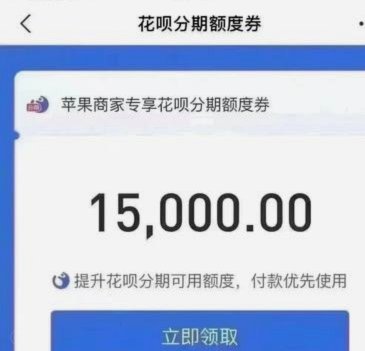 哪些平台可以使用花呗？