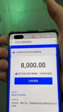 什么平台可以套花呗