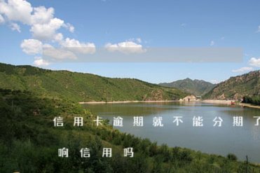 得物分期付怎么秒套现