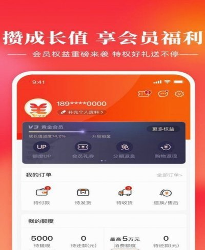 羊小咩平台靠谱吗？多维度帮你判断