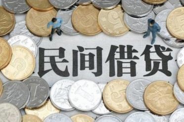 2025年借贷渠道解析：正规途径与风险警示