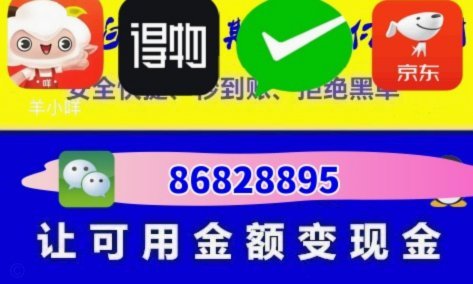怎么把羊小咩的钱套出来