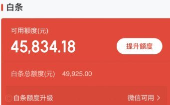揭开