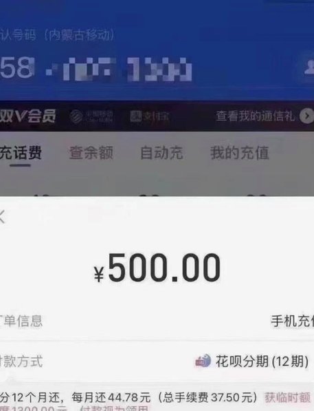如何安全提取花呗资金？