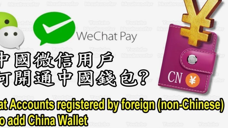 想提前结清微信分付？关于一次性还款的细节都在这里